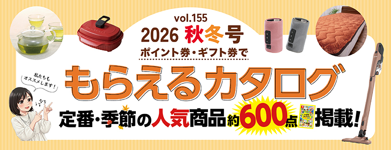 155発行