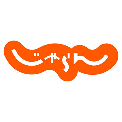 【じゃらんnet】紅葉シーズンおすすめ情報（サービスをしてマイ・グリーンスタンプのポイントを獲得しよう♪）