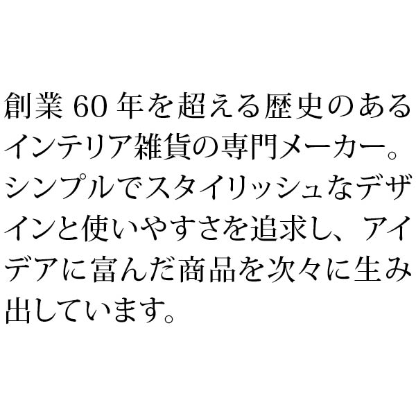 LUCE　分別ゴミ袋ホルダー　ホワイト