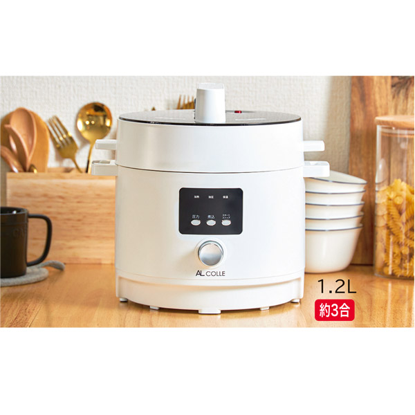アルコレ 電気圧力鍋 | 商品詳細 | マイ・グリーンスタンプ ポイント