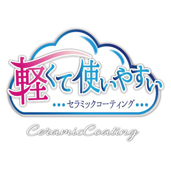 軽くて使いやすいセラミックフライパンシリーズ エッグパン