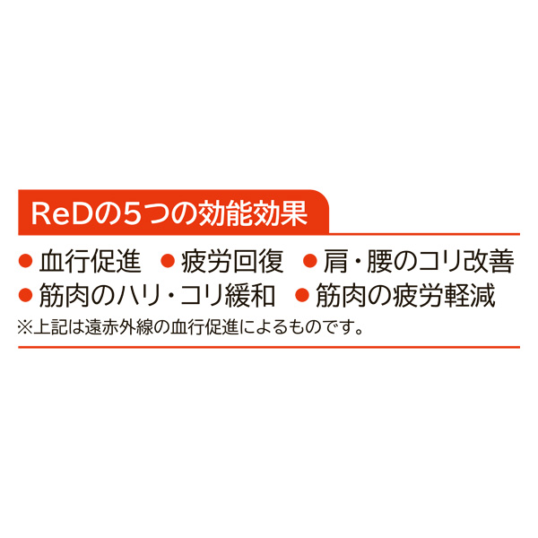 ReD バイタルテックシリーズ Uネックインナー(女性用) ベージュ M
