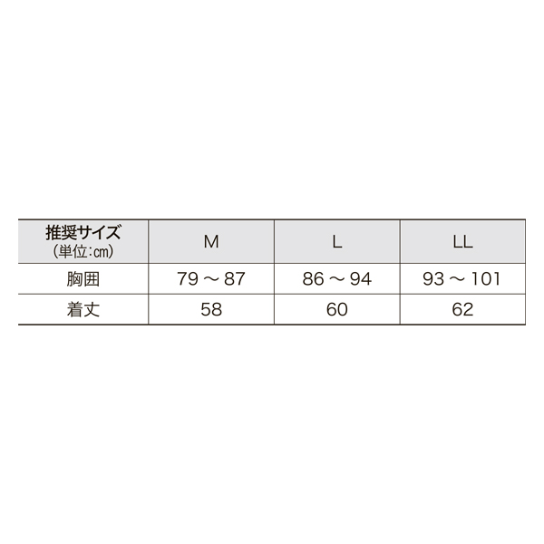 ReD バイタルテックシリーズ Uネックインナー(女性用) ベージュ M