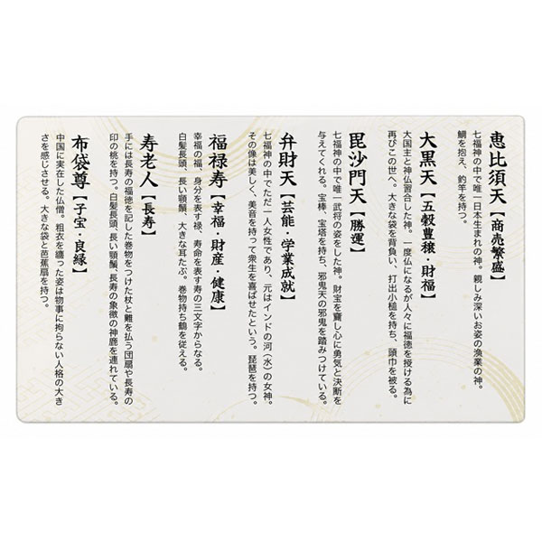 純金 【開運】ミニ小判0.2g
