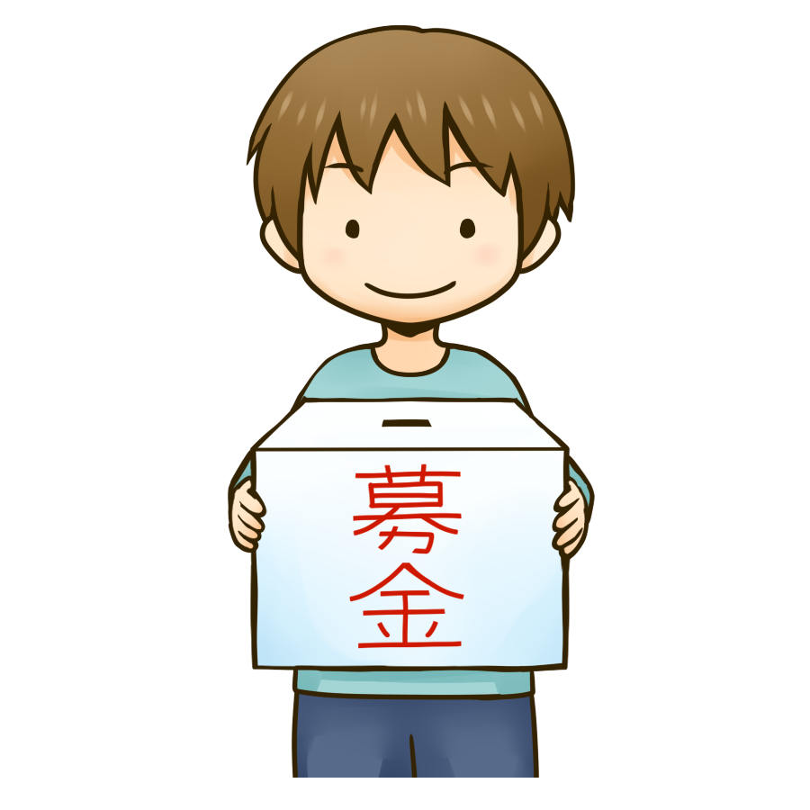 令和8年熊本地震ポイント募金