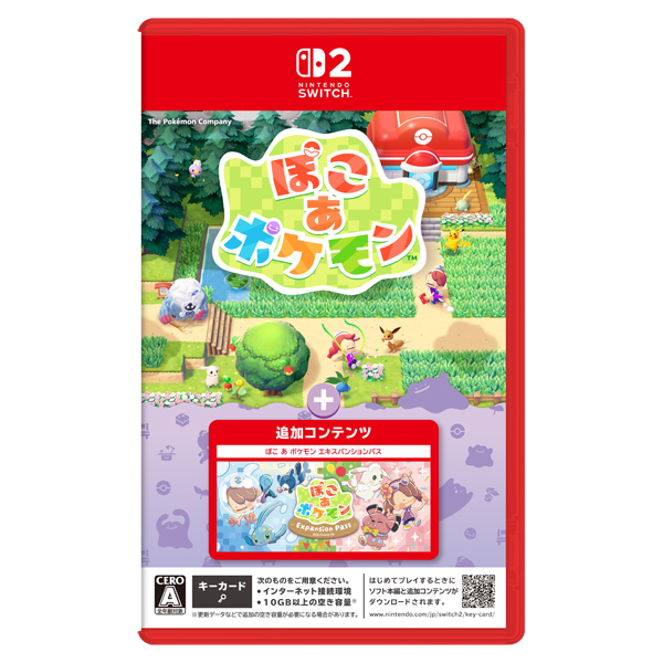 【Nintendo Switch2ソフト】ぽこ あ ポケモン + エキスパンションパス