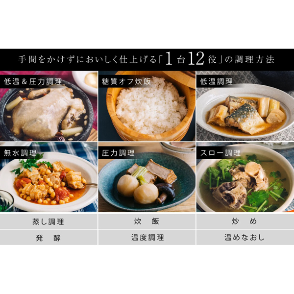 シロカ 電気圧力鍋 おうちシェフPRO 大容量タイプ(4~6人用)