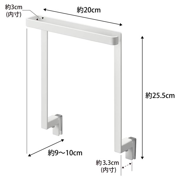 tower　キッチンシンク下収納扉タオルハンガー　ホワイト